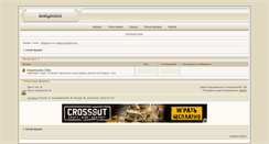 Desktop Screenshot of feralhearts.bbxx.ru