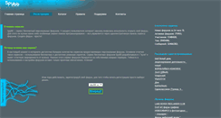 Desktop Screenshot of bbxx.ru